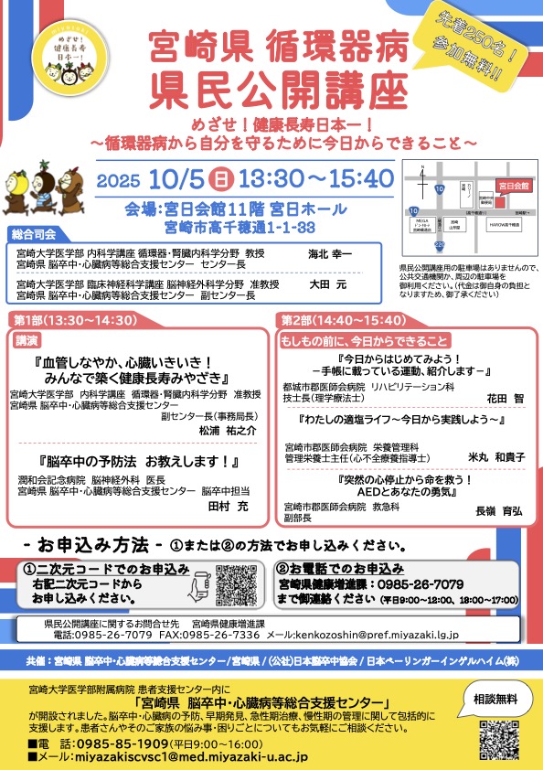 LEC 市役所二ヶ月講座 市役所試験 - 公務員試験｜資格の予備校 LEC東京リーガルマインド