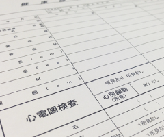 お役立ちツール